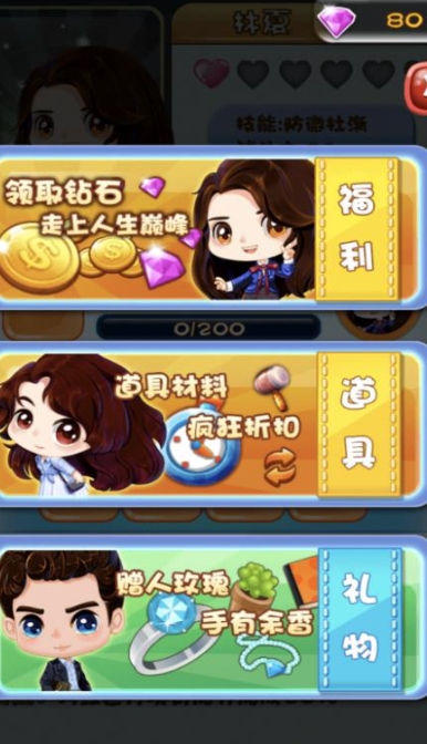 闪电方块消消乐无广告版下载图片1