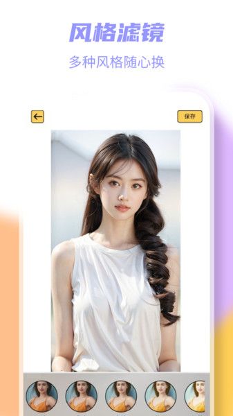 岛遇app图1
