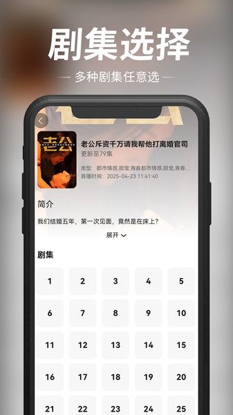 玖宇万合剧场最新版下载图片1