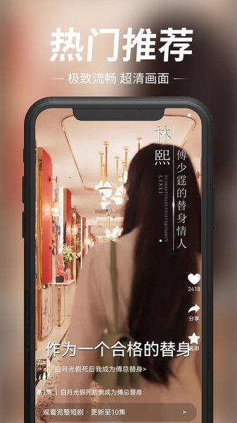 玖宇万合剧场app图1