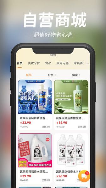 玖宇万合剧场app图3