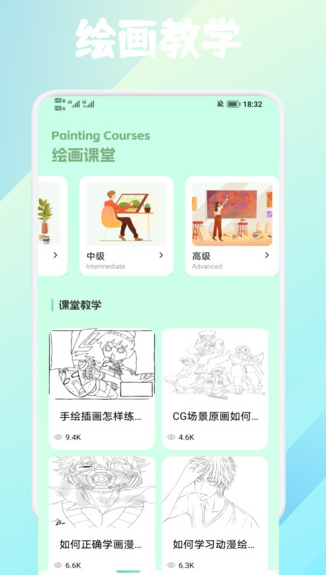 蛋圈动漫官方正版图2