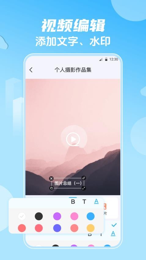 影视大全HD韩剧app图1