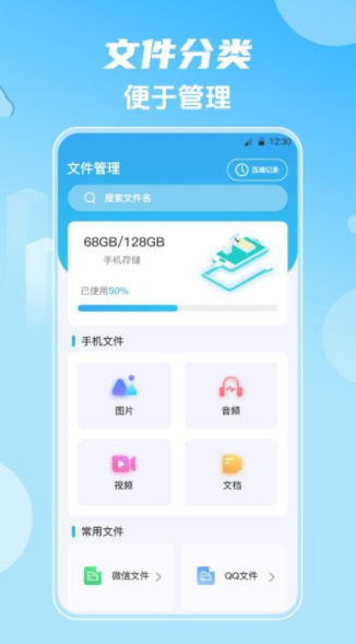 影视大全HD韩剧app图2