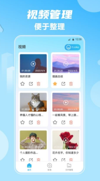 影视大全HD韩剧app图3