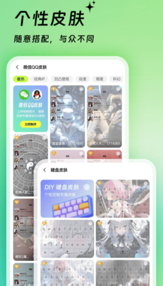 万能免费主题组件app图2
