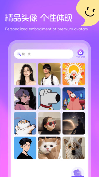 多多免费壁纸app图1