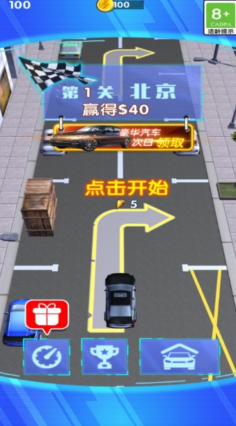 卡通停车争霸赛游戏图1