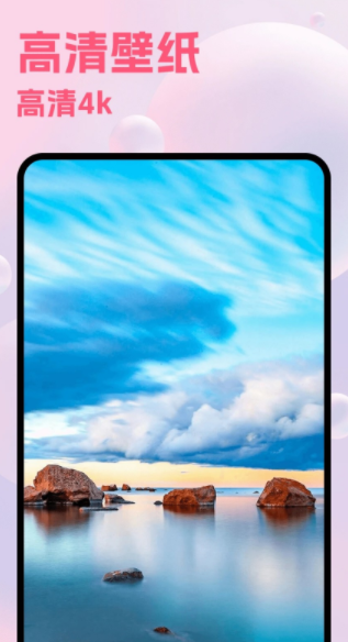 Picture照片编辑app图2