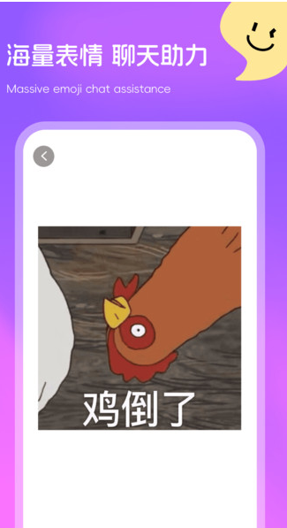 多多免费壁纸app图2