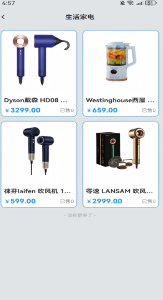 潮8潮玩app图1