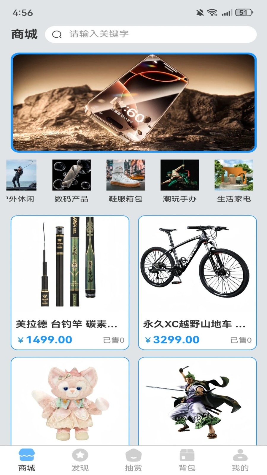 潮8潮玩最新版下载图片1