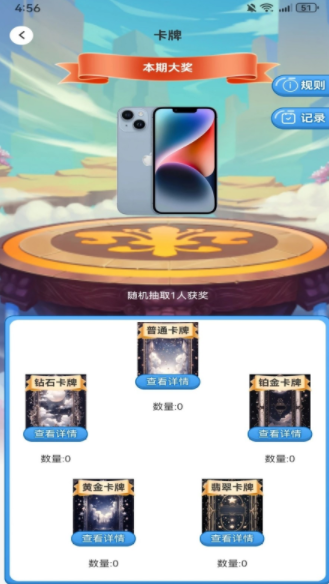 潮8潮玩app图3