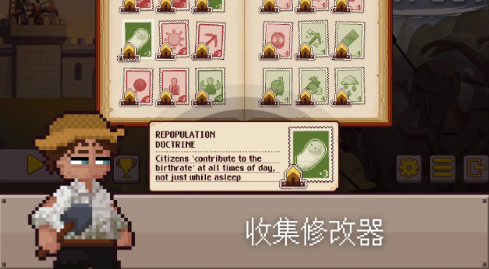 最终前哨终极版中文版图2
