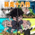 成为钓鱼大师官方版下载 v1.0