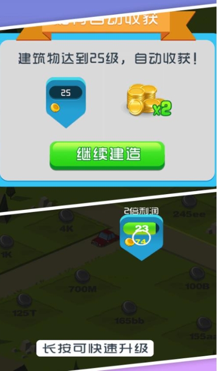 城镇梦想家乐园中文版下载图1:lq
