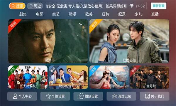 哪吒影院电视版下载图3:yc