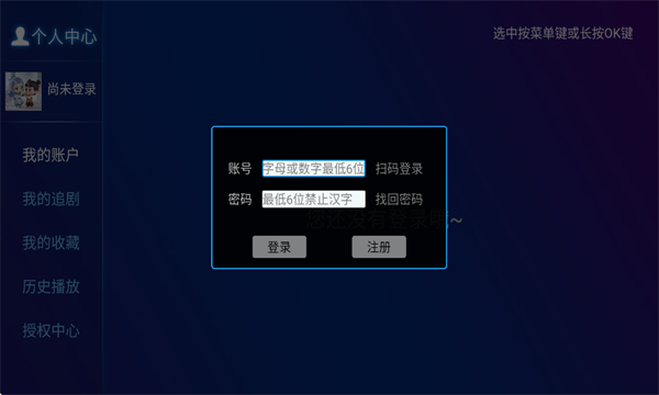 哪吒影院电视版下载图1:yc