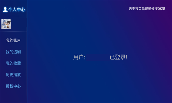 哪吒影院电视版下载图2:yc