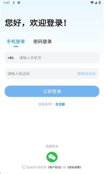 陪陪喵俱乐部手机版下载图1:yc
