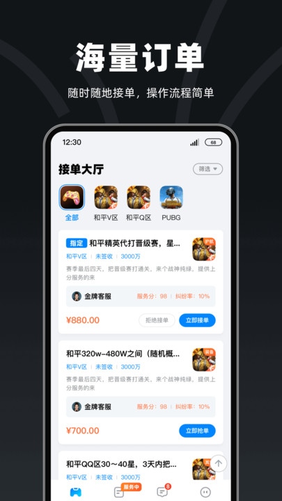 陪陪喵俱乐部手机版下载图3:yc