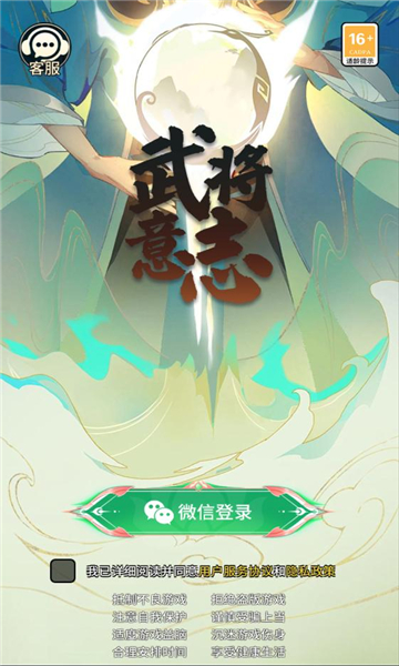 武将意志官方最新版图1:zcc