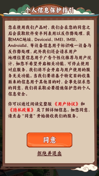 种田也幸福游戏最新版下载图2:zcc