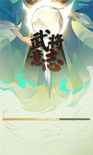 武将意志官方最新版图2:zcc