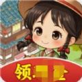 种田也幸福游戏最新版下载 v1.0.0