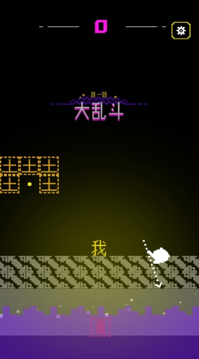 绝处逢生弹跳路无广告版下载图2:lq