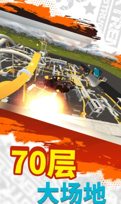 跑车司机模拟无广告版下载图3:lq