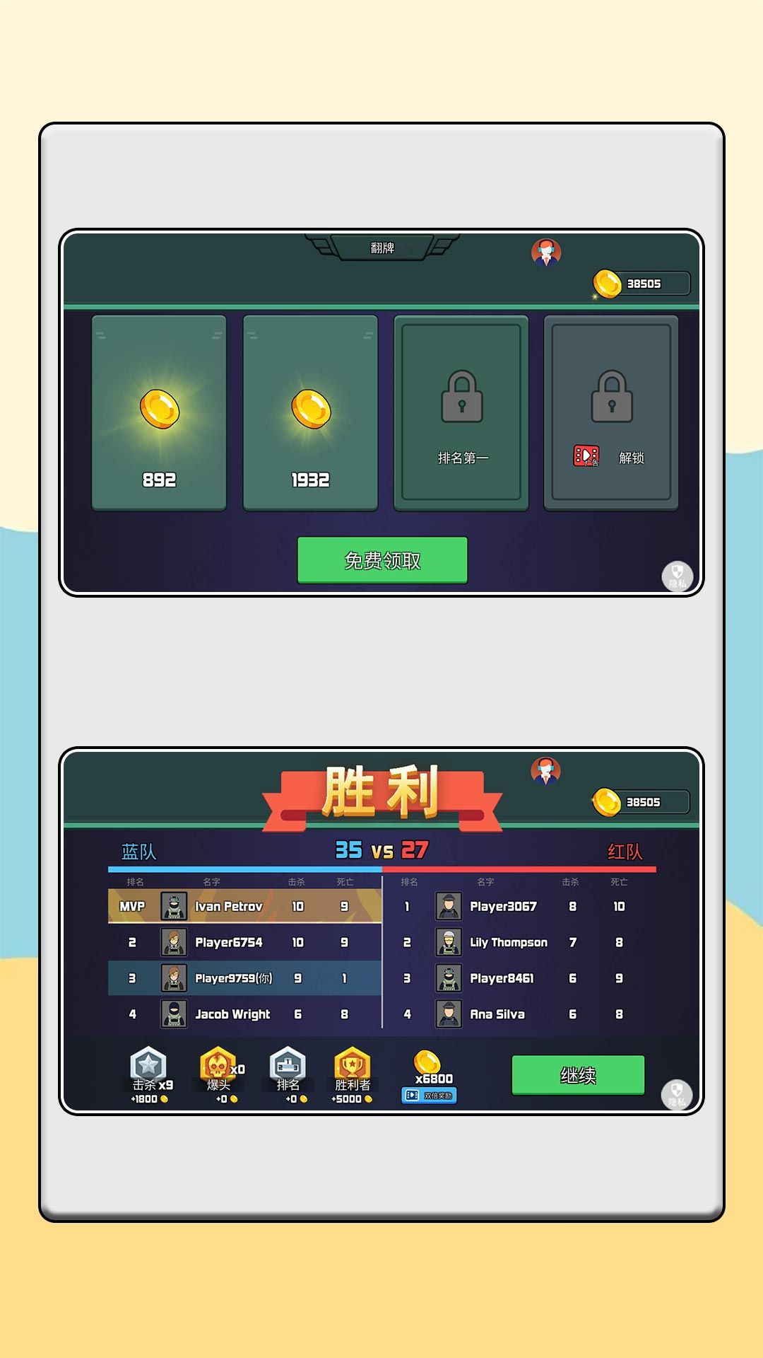 城市吃鸡保卫战官方安卓版图2:zcc