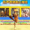 盖瑞模组开放世界最新手机版 v1.0