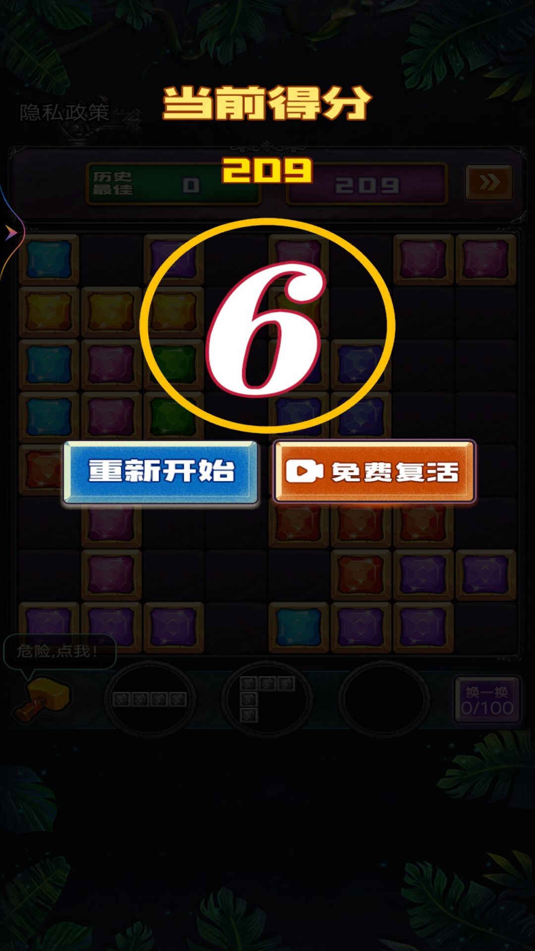 新俄罗斯消除官方最新版图1:zcc