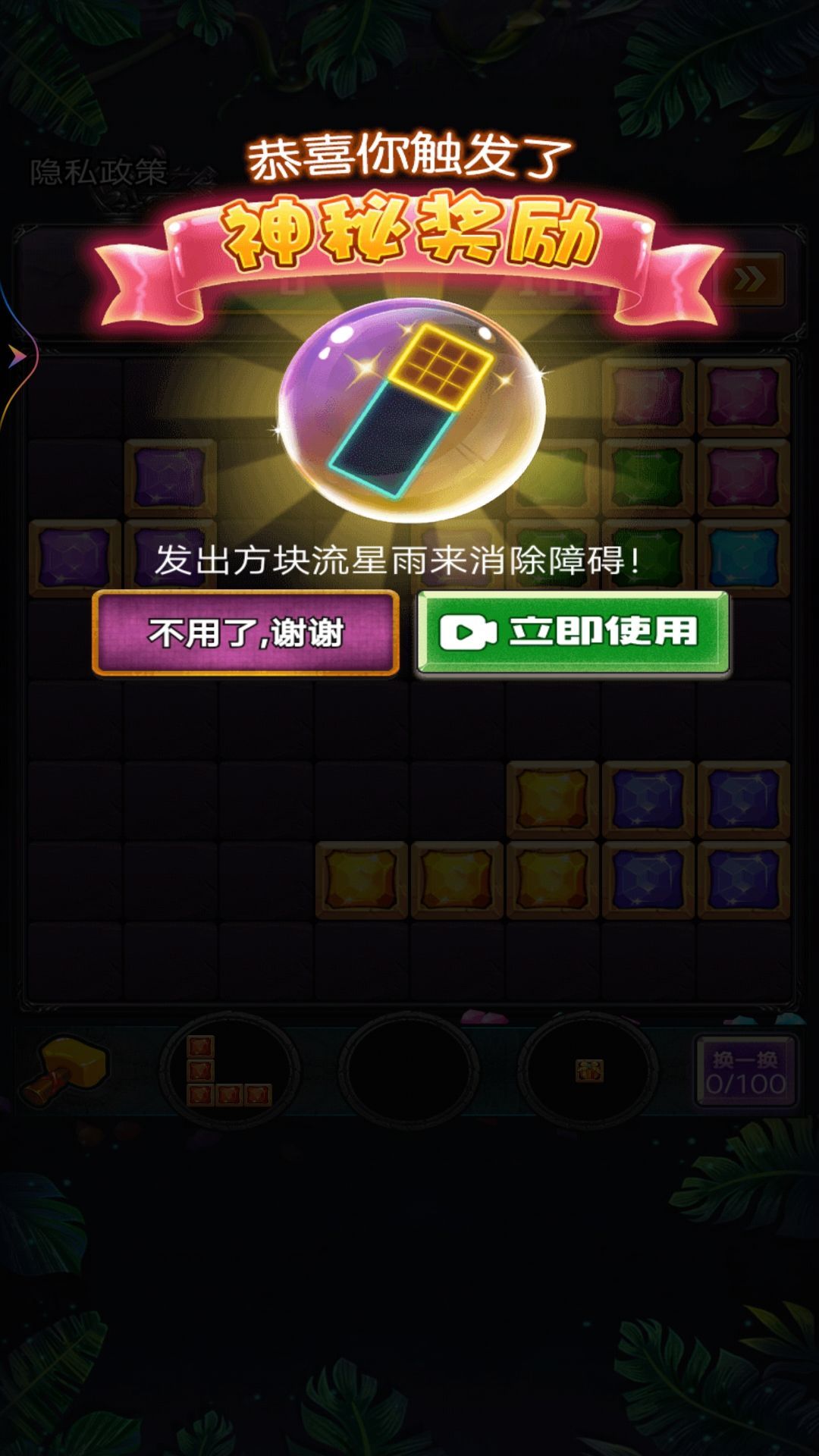 新俄罗斯消除官方最新版图2:zcc
