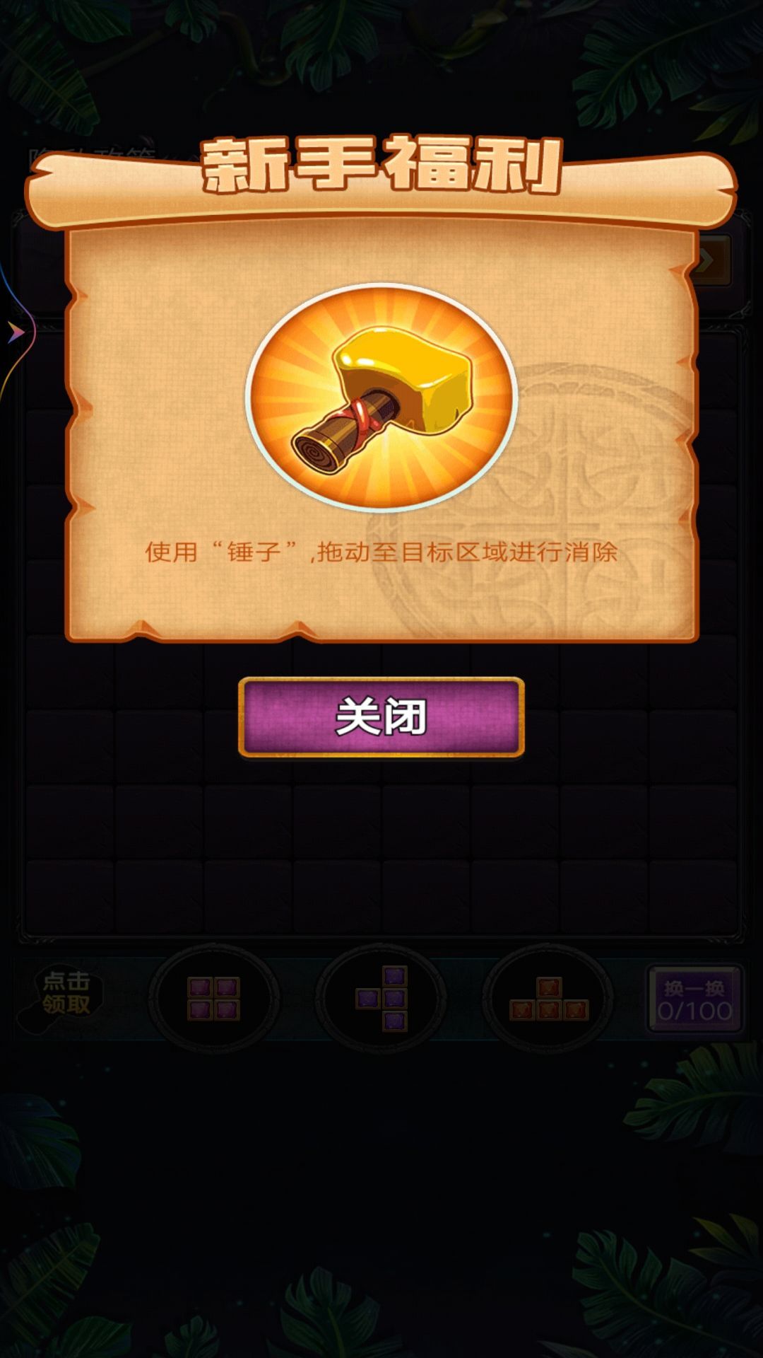 新俄罗斯消除官方最新版图3:zcc