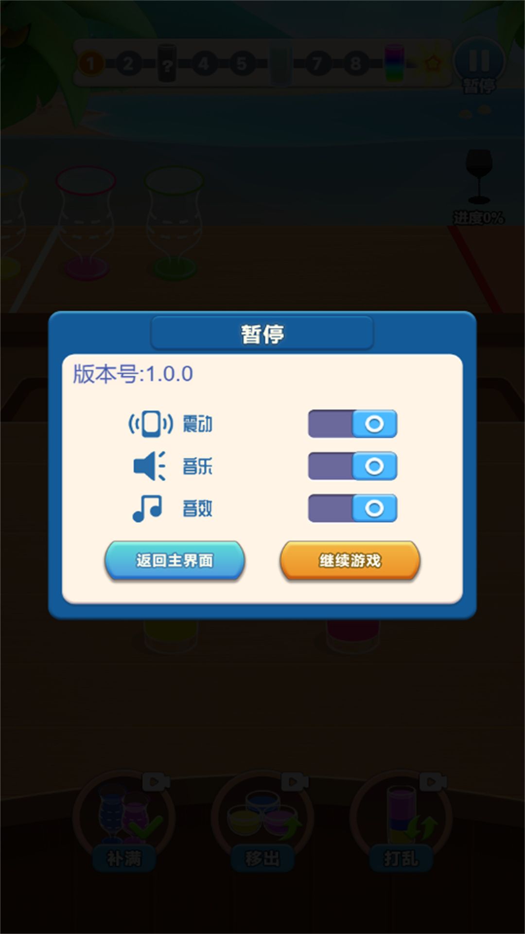 小脑洞大智慧最新安卓版图1:zcc