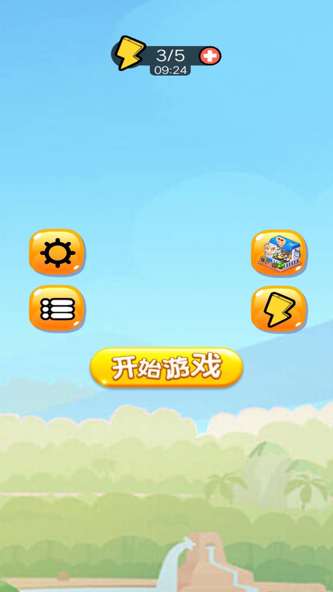 欢乐苹果蛇安卓最新版图1:zcc
