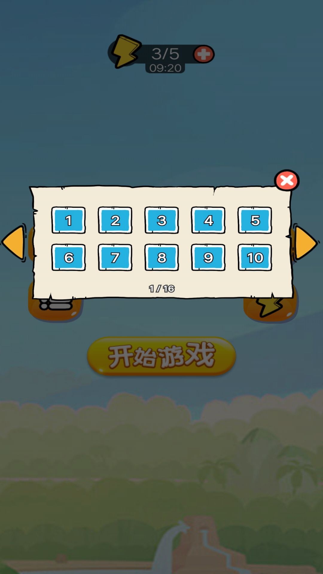 欢乐苹果蛇安卓最新版图3:zcc