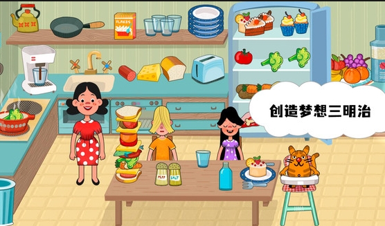 玩具家庭下载新版本游戏图1:lq