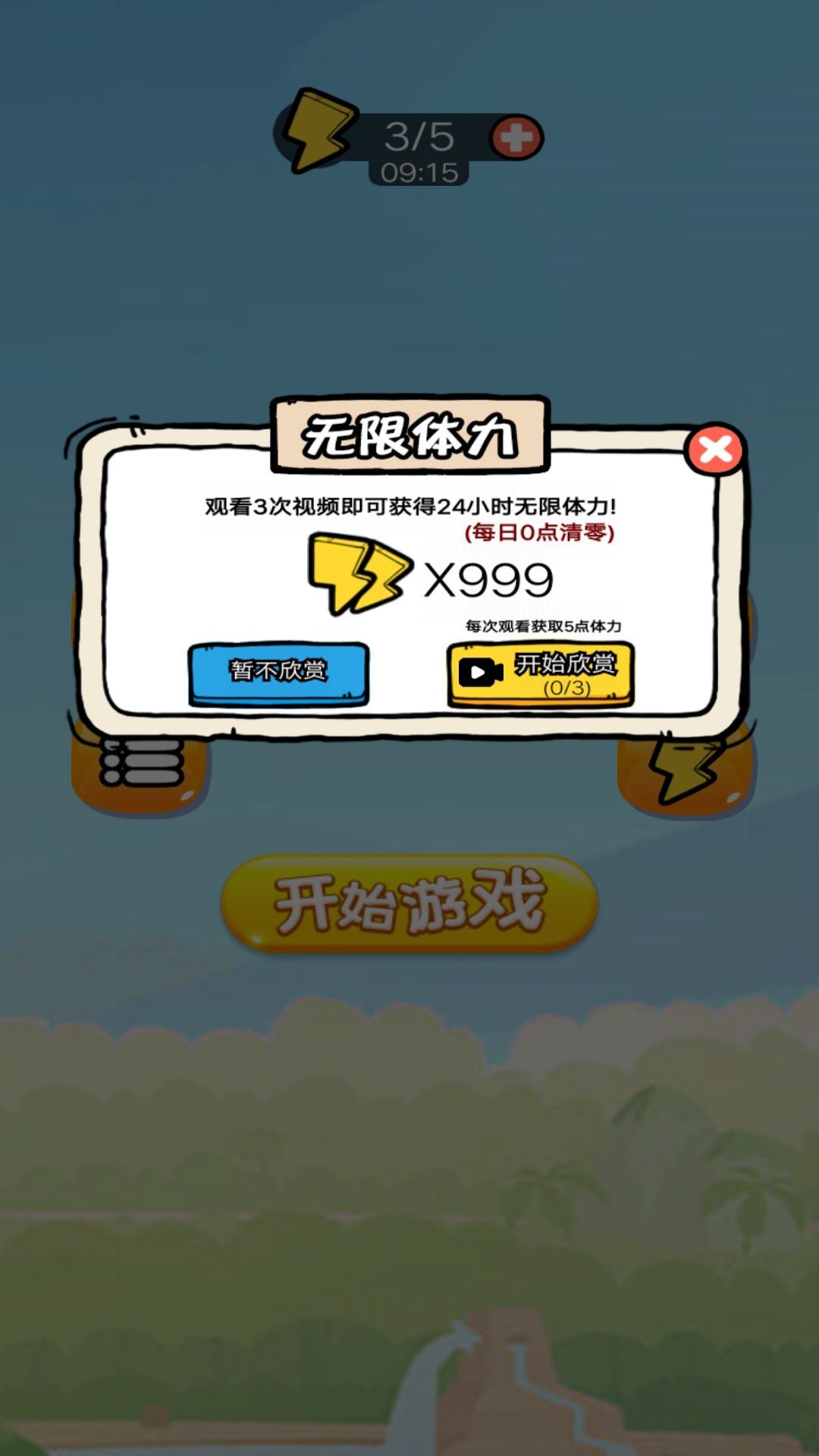 欢乐苹果蛇安卓最新版图片1