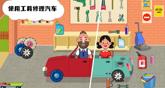 玩具家庭下载新版本游戏图片1