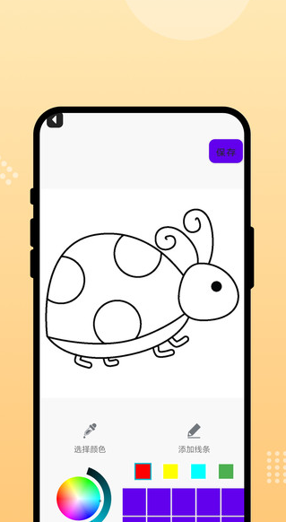 随手画吧手机版下载图3:yc