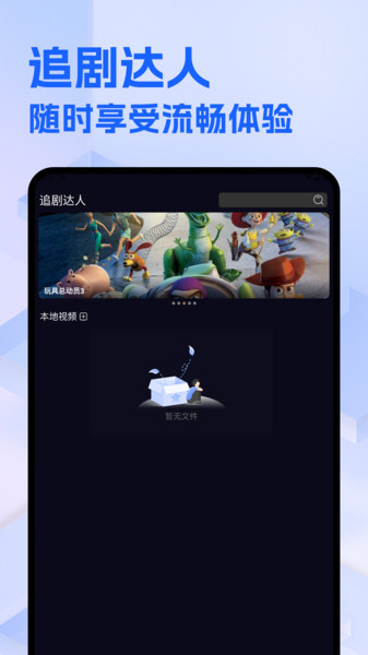整点视频免费追剧最新版下载图1:yc