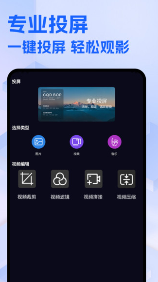 整点视频免费追剧最新版下载图2:yc