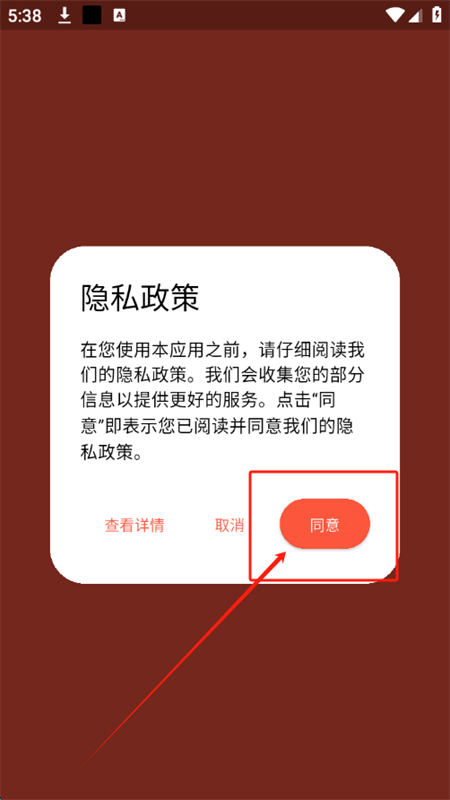 剧查查app官方下载图1:yc