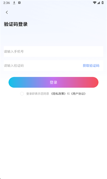 抖短剧全集免费版下载图1:yc