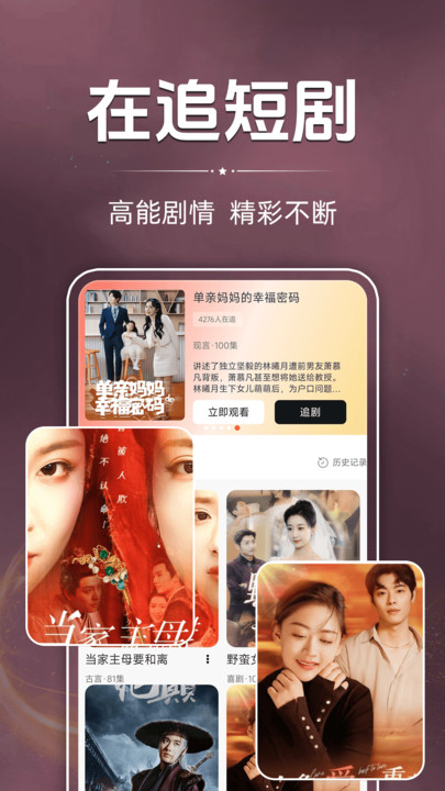 抖短剧全集免费版下载图2:yc