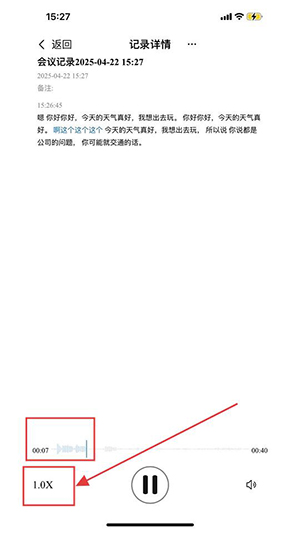 咪鼠AI手机版下载图1:yc
