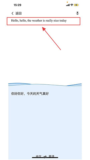 咪鼠AI手机版下载图3:yc